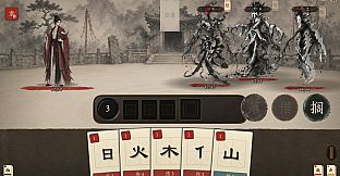 天雨粟