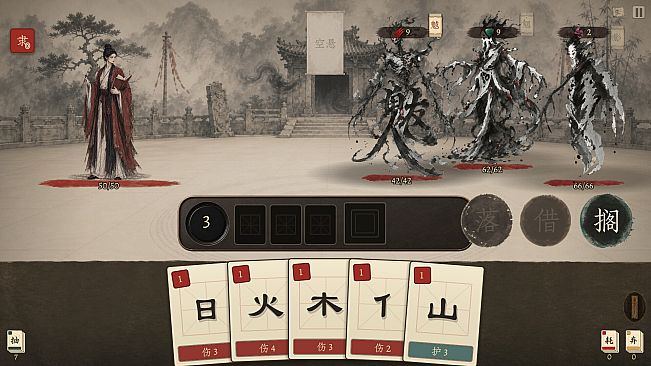 天雨粟