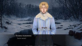 Вторая степень покоя