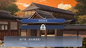 Gensokyo：Presumption of Guilt~Pansies Before Dawn