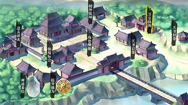 刻印战记：封神传奇