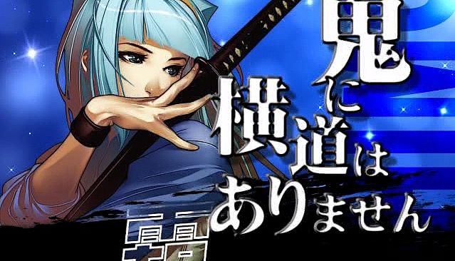 Yatagarasu Complete Set