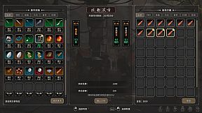 长路江湖 - 九州群芳