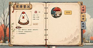 諧槓青年