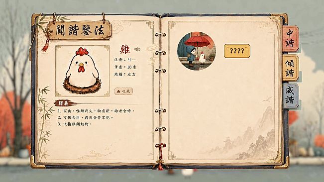 諧槓青年