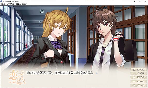 Love Stories: When Pastel Meets Grotesque