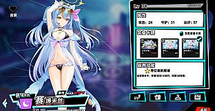 RebellionGODSOUL-SpecialSwimsuitsOfLinkers