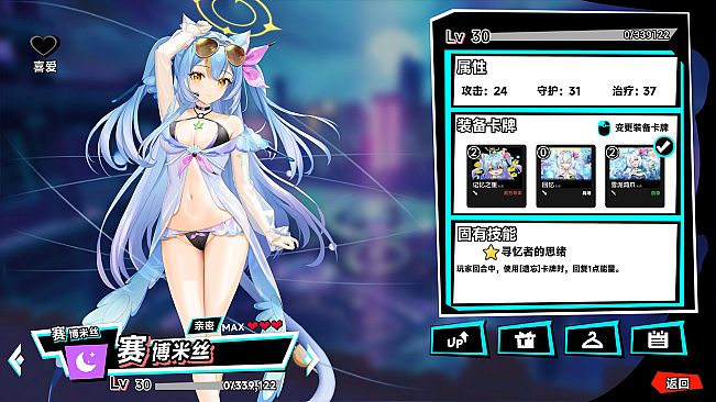 RebellionGODSOUL-SpecialSwimsuitsOfLinkers