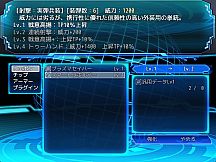 The Cuniculus of Paradise