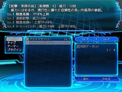 The Cuniculus of Paradise