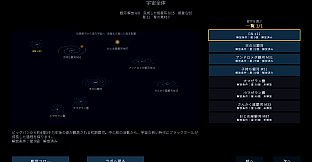 Cosmic Genesis Kagura: Elementary Particle Concerto