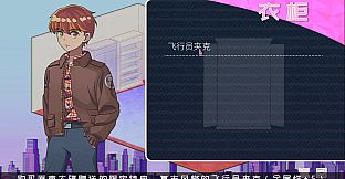 CODE CRACKER 原声大碟