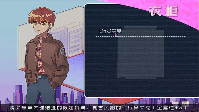 CODE CRACKER 原声大碟