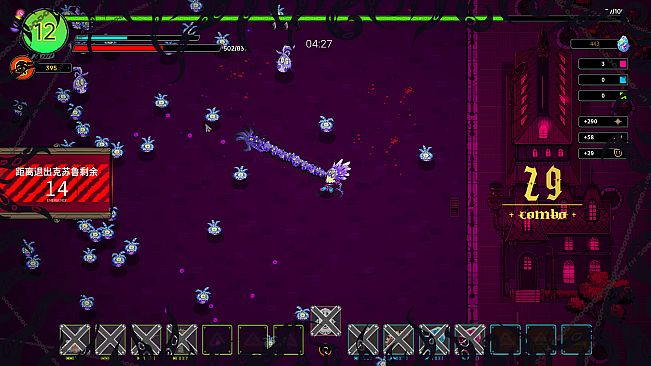 破晓星辉 Dawn Starlight