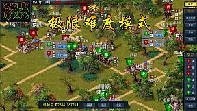 Three Kingdoms：Ancient battlefield | 三国古战略