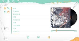 终曲。 Soundtrack