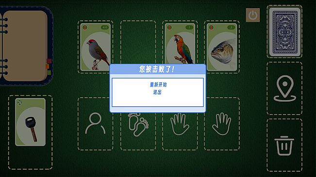 Card Survival: WuKong Is Born