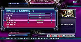 BlazBlue: Continuum Shift Extend - Japanese Voice Pack