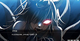 Coffee Fox: Kim Sam-wol