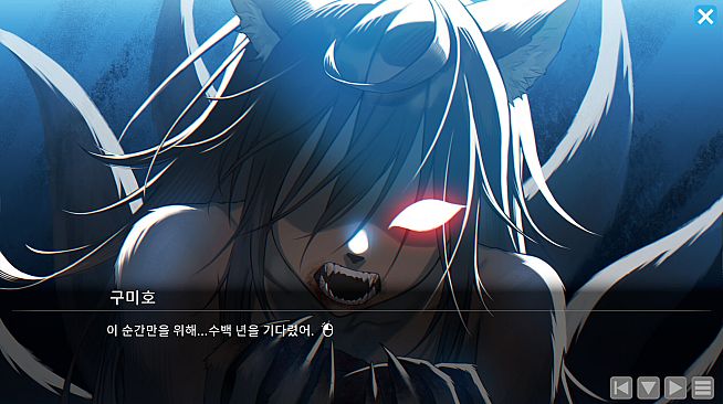 Coffee Fox: Kim Sam-wol