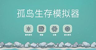 Island God Simulator