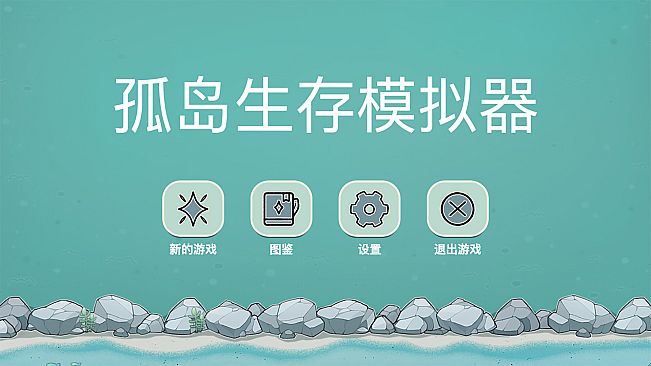 Island God Simulator