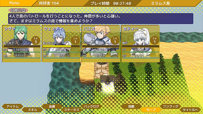 HOLE WAR -The Abyss-