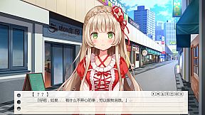 我的纸片人女友/Make butter together!