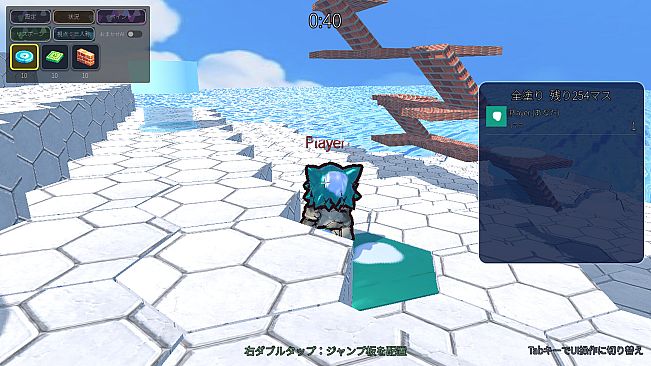 しろを塗る Castle Paint
