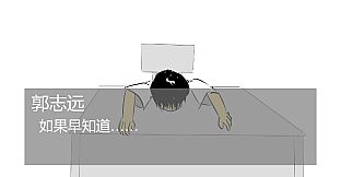 schoolLife_GuiYu 高二重制版