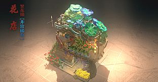 东方：平野孤鸿 建筑外观扩展包（二）