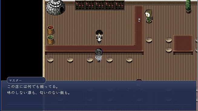流転のジェミニ