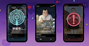 视讯判官：水军指挥官