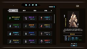 Wuxia Saga: Ten Thousand Paths