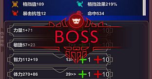 团子岛密语2