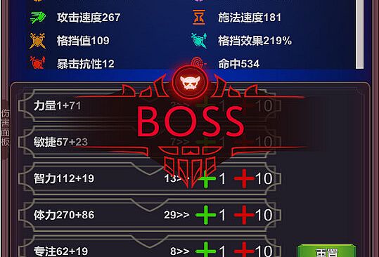 团子岛密语2
