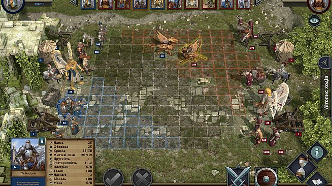 With The Fire And Sword