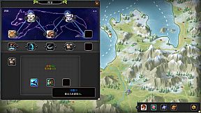 Expert on Domestication