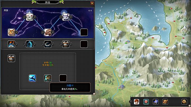 Expert on Domestication