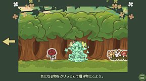 ▼スライム娘は人間と友達になりたいようだ+