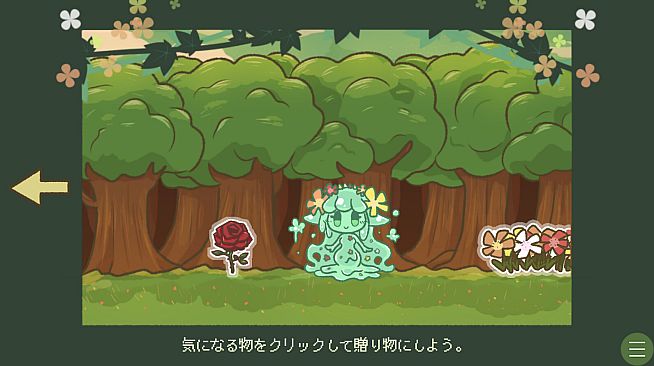 ▼スライム娘は人間と友達になりたいようだ+