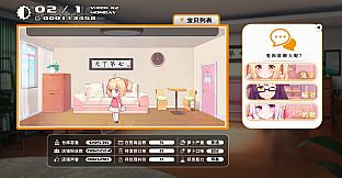 Bunny eShop - The After Story