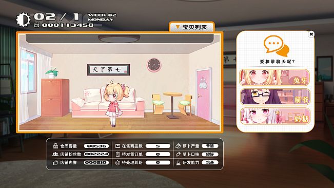 Bunny eShop - The After Story