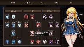 ~Azur Ring~virgin and slave's phylacteries