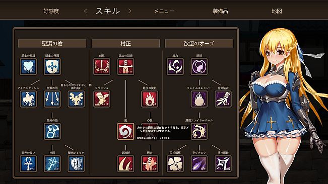 ~Azur Ring~virgin and slave's phylacteries