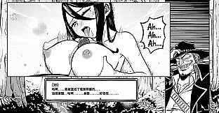 神作瑟瑟遊戲被禁