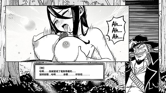 神作瑟瑟遊戲被禁