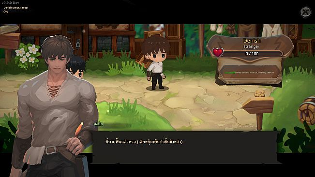 Pillar of Knight 2