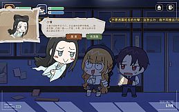 The Villainess Quits