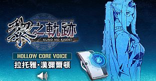 The Legend of Heroes: Kuro no Kiseki - Hollowcore Voice: LaToya Hamilton